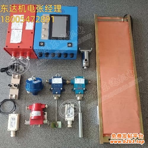 KHP380皮带综保装置