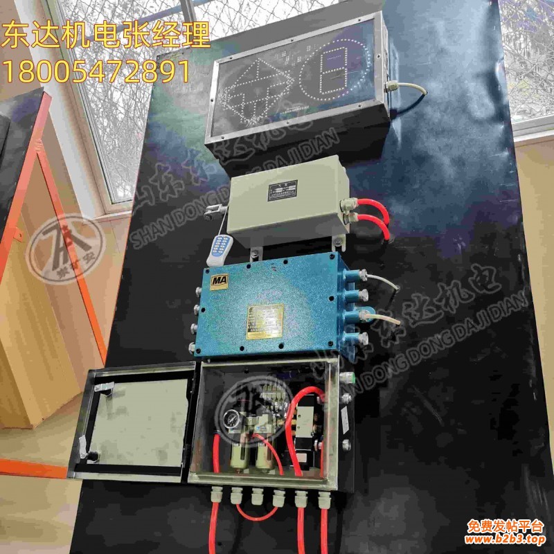 司控道岔装置 (5)