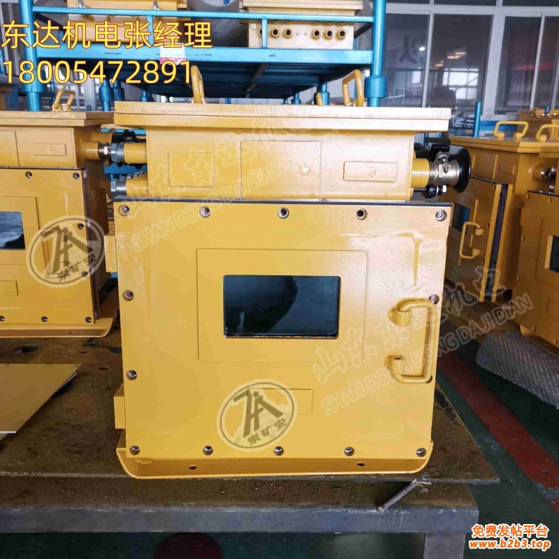 腰挂式遥控器接收器 (2)