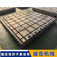 重型铸铁T型槽平台焊接装配平台机械加工基准平台