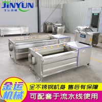 芋头去皮清洗机 白萝卜毛辊清洗设备 多功能毛刷清洗机