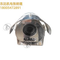 KBA12矿用本安型摄像仪 体积小 专用于车载、狭小空间等特殊场景