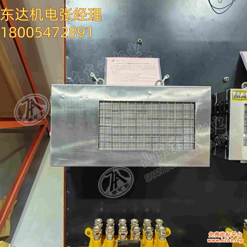 语言声光报警器2