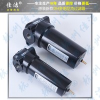多明尼克新款过滤器AOP015CBFX  AOP020CBFX