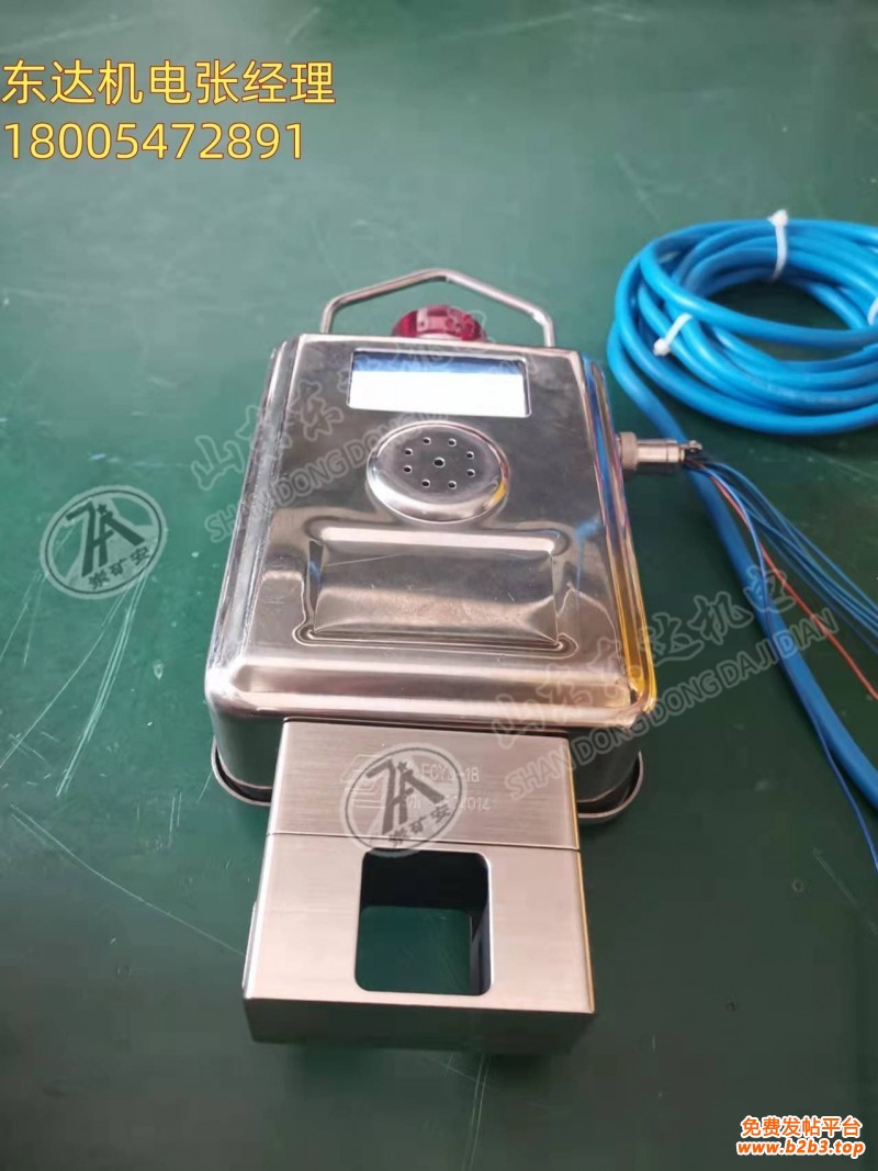 GCG1000(A)粉尘浓度传感器2