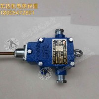 GUJ30煤矿用堆煤传感器 皮带机八保煤位传感器