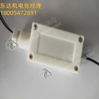 GSC10煤矿用速度传感器 防打滑传感器 厂家直供