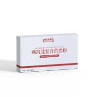 百未草燕窝肽复合营养粉厂家贴牌定制代加工济宁恒康