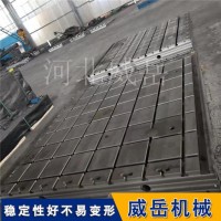 HT250加厚铸铁测试底座承重12吨 平面度0.03