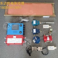 KHP煤矿用带式输送机保护装置 多台输送机间连锁 故障对位显示