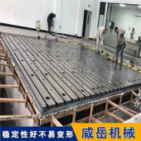 伺服电机高精度测试平台 HT300铸铁底座防震T型槽承重6吨