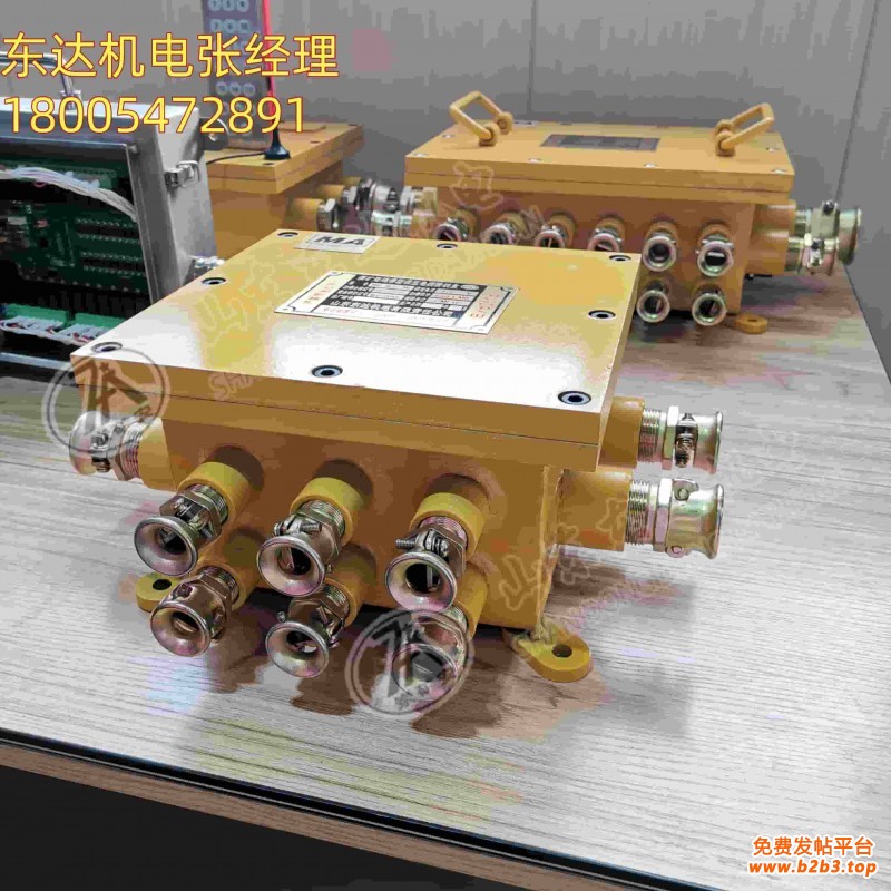 矿用隔爆接线盒 (2)