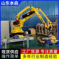 拆垛机器人 拆包机器人