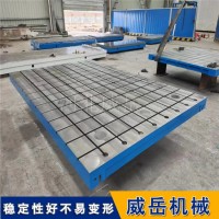 电机试验平台 高精度测试台防震  伺服电机安装检测