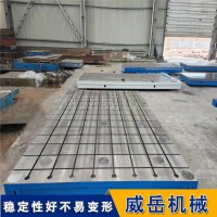 伺服电机专用试验平台 平面度0.02mm 非标尺寸定制